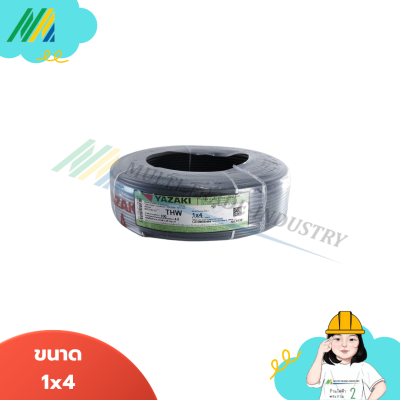 สายไฟ IEC01 THW (สีดำ) Yazaki
