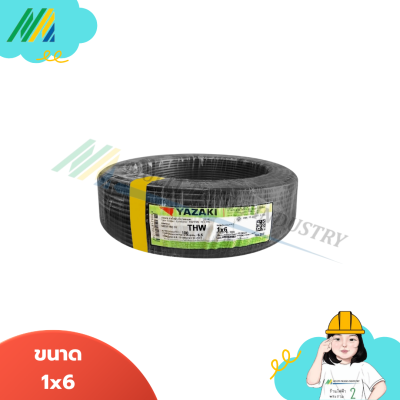 สายไฟ IEC01 THW (สีดำ) Yazaki