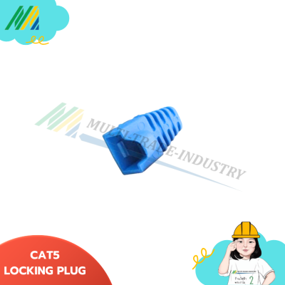 CAT5 LOCKING PLUG BOOTS