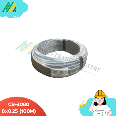 สายสัญญาณ LiYCY MM2 (24AWG) รุ่น LINK