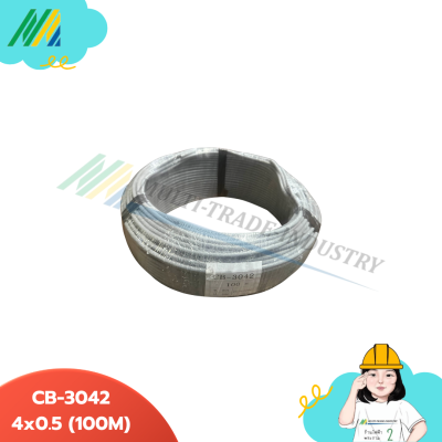 สายสัญญาณ LiYCY MM2 (24AWG) รุ่น LINK