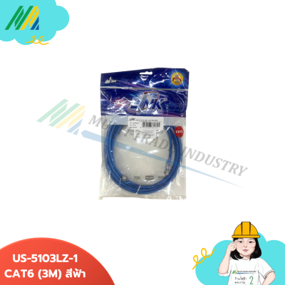 สายแลน CAT6 RJ45 Patch cord รุ่น LINK