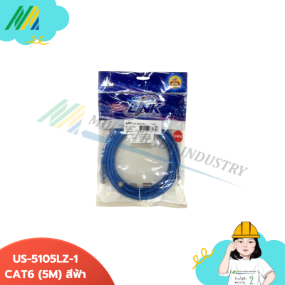 สายแลน CAT6 RJ45 Patch cord รุ่น LINK