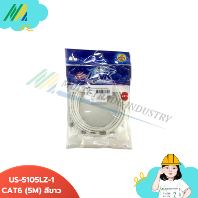 สายแลน CAT6 RJ45 Patch cord รุ่น LINK
