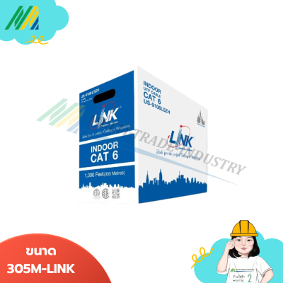 US-9106LSZHCAT6 UTP (ภายใน) - GLINK