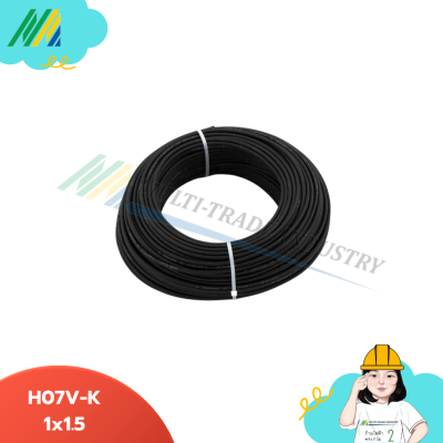 สายไฟ HV-K BK(สีดำ) ยาว(100M) - CS DELTA