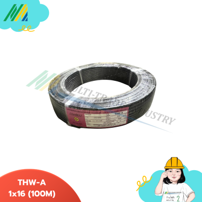 สายไฟ THW-A ขนาด 1x16 ยาว (100เมตร) - FUHRER