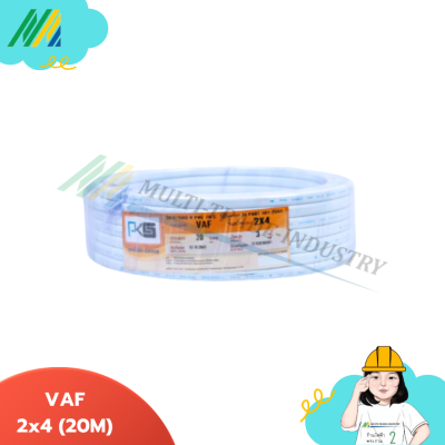 สายไฟ VAF 2x4 - ยาว (20M)