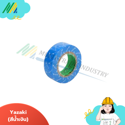 เทปพันสายไฟ Yazaki