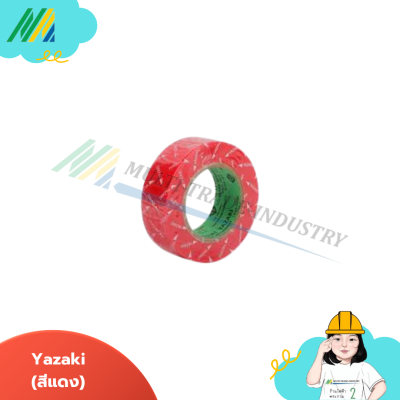 เทปพันสายไฟ Yazaki