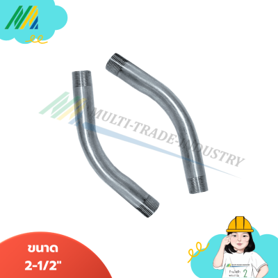 ท่อโค้ง 45องศา - IMC