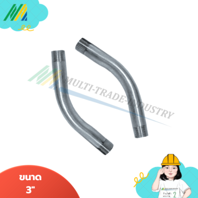 ท่อโค้ง 45องศา - IMC