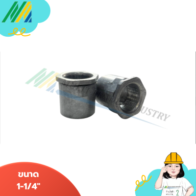 Hub Connector ฮับคอนเนคเตอร์กันน้ำ เกลียวใน - SEC