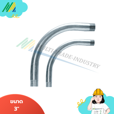 ท่อโค้ง 90องศา - IMC (Panasonic)