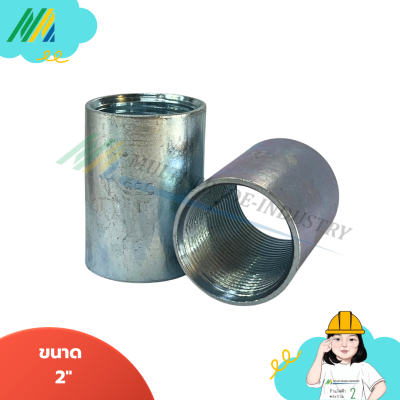 IMC คุปปิ้งหนา - SC