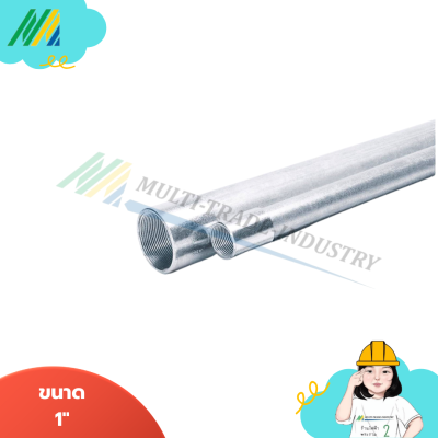 ท่อเหล็กหนาชนิด IMC รุ่น DAIWA