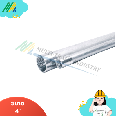 ท่อเหล็กหนาชนิด IMC รุ่น DAIWA