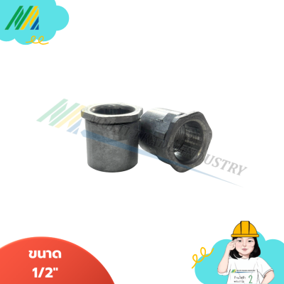 ฮับคอนเนคเตอร์ กันน้ำ-เกลียวใน รุ่น SEC
