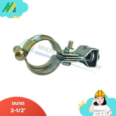 ไพพ์แฮงเกอร์