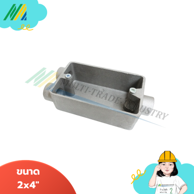 FSCC BOX (2x4") - (4x4")