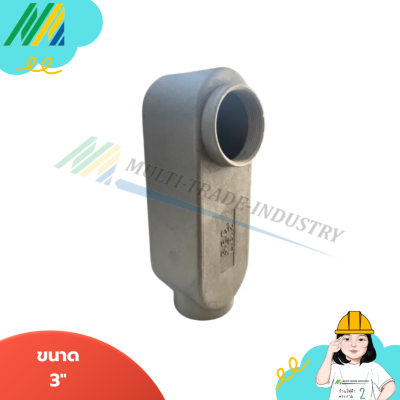 ข้อต่อ L.B Conduit Body - SEC