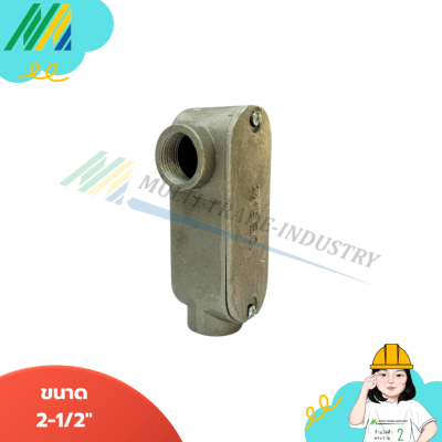 ข้อต่อ L.R Conduit Body - SEC