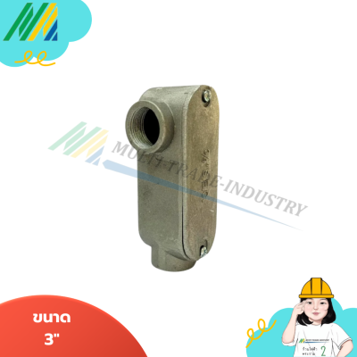 ข้อต่อ L.R Conduit Body - SEC