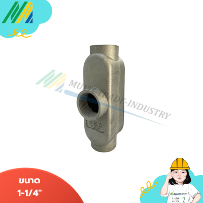 ข้อต่อ T.B Conduit Body - SEC