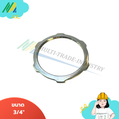 ล็อคนัท