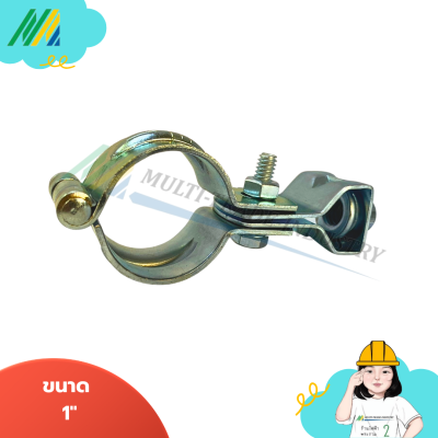 ไพพ์แฮงเกอร์