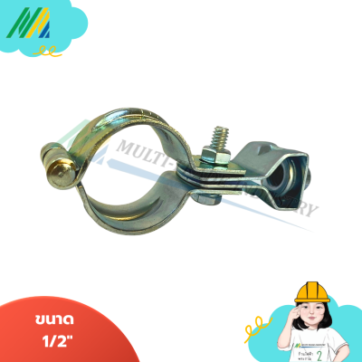 ไพพ์แฮงเกอร์