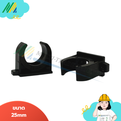 คลิปก้ามปู - สีดำ