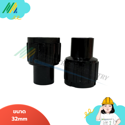 ข้อต่อเข้ากล่อง - สีดำ