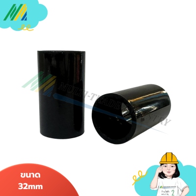 ข้อต่อตรง - สีดำ