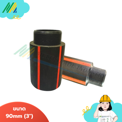 ข้อต่อตรง HDPE - C