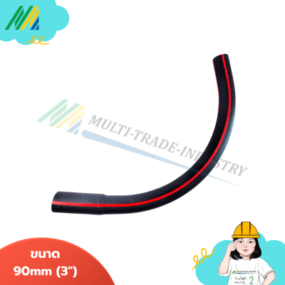 ท่อโค้งไฟฟ้า - HDPE