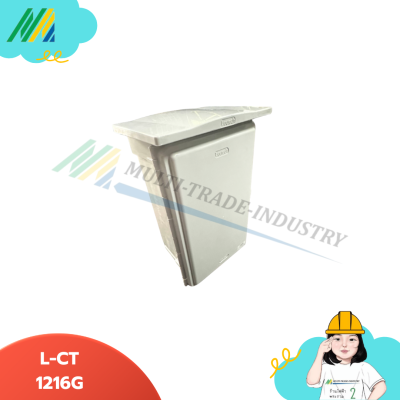 ตู้ฝาทึบ - สีเทา Leetech