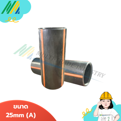 ข้อต่อตรง HDPE - A