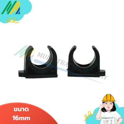 คลิปก้ามปู - สีดำ