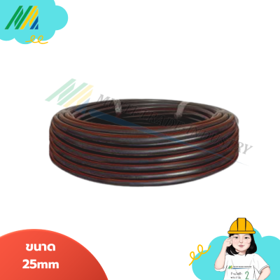 ท่อม้วน HDPE (คาดแดง)