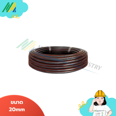ท่อม้วน HDPE (คาดแดง)