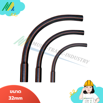 ท่อโค้งไฟฟ้า - HDPE