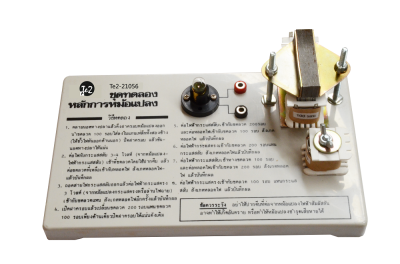 Principle of Transformer