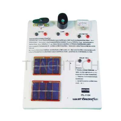 Solar Cell Demonstration