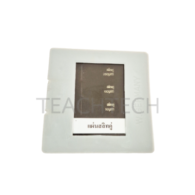 แผ่นสลิทคู่ (ฟิล์ม)