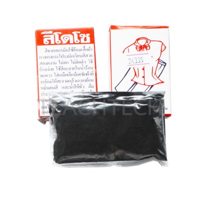 สีย้อมผ้าเขียว (25 กรัม)