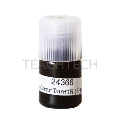 หมึกชุดโครมาโทกราฟี (5 ซีซี.)