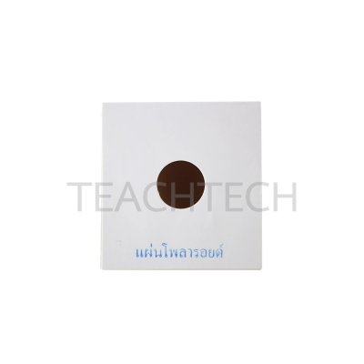 แผ่นโพลารอยด์