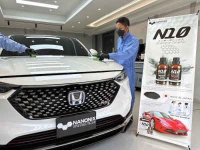 เคลือบแก้ว Honda HRV