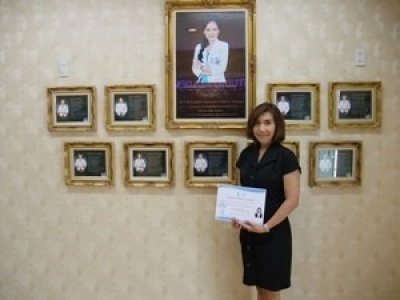 รู้จักเรา